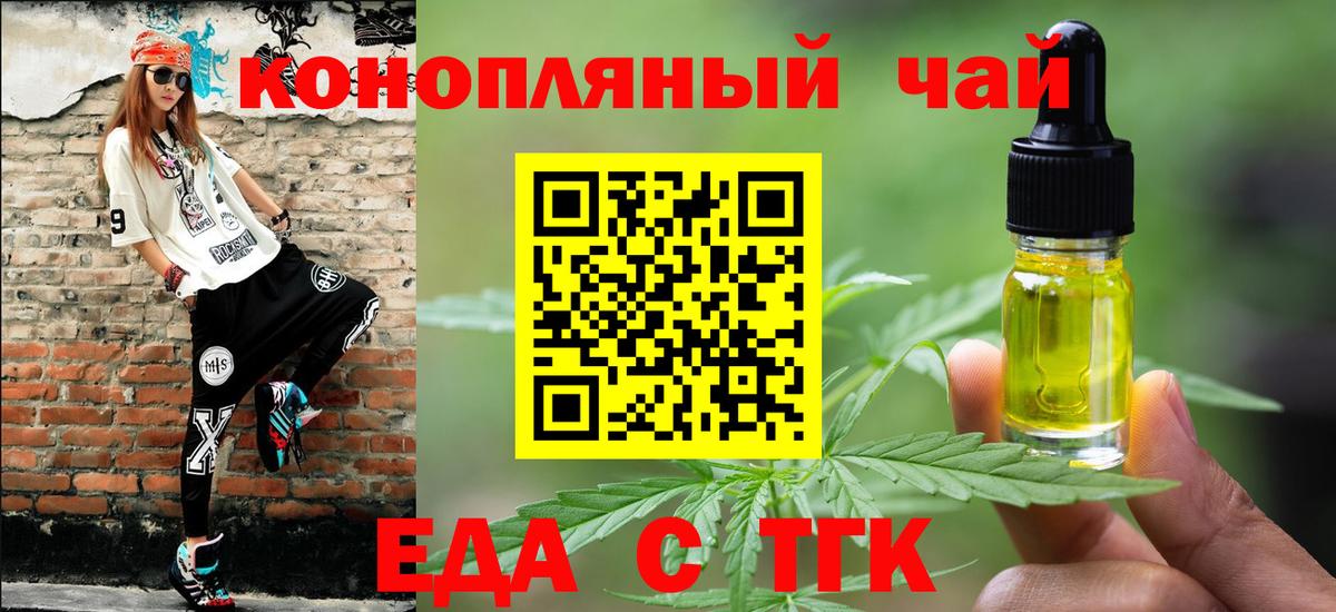 Canna-Cookies марихуана Берёзовский