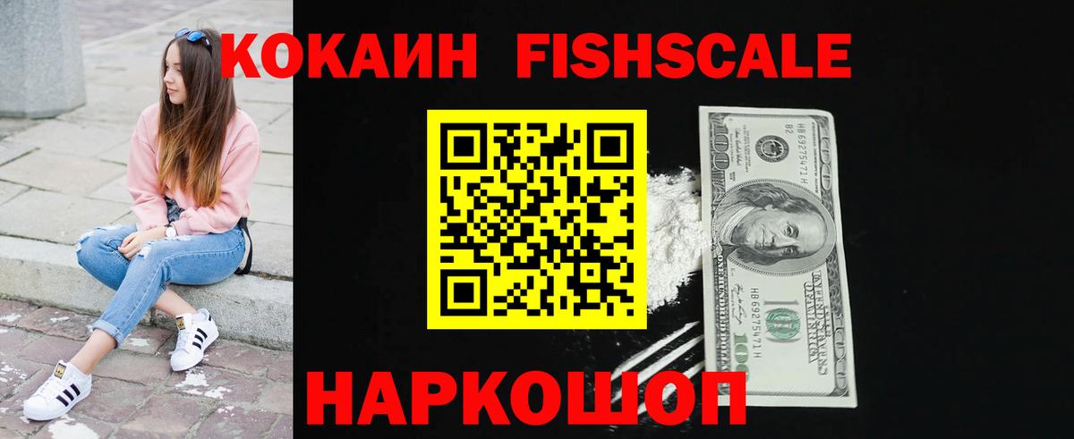 Cocaine 99%  COCAIN Колумбийский  Вход с VPN  Cocaine  Берёзовский 