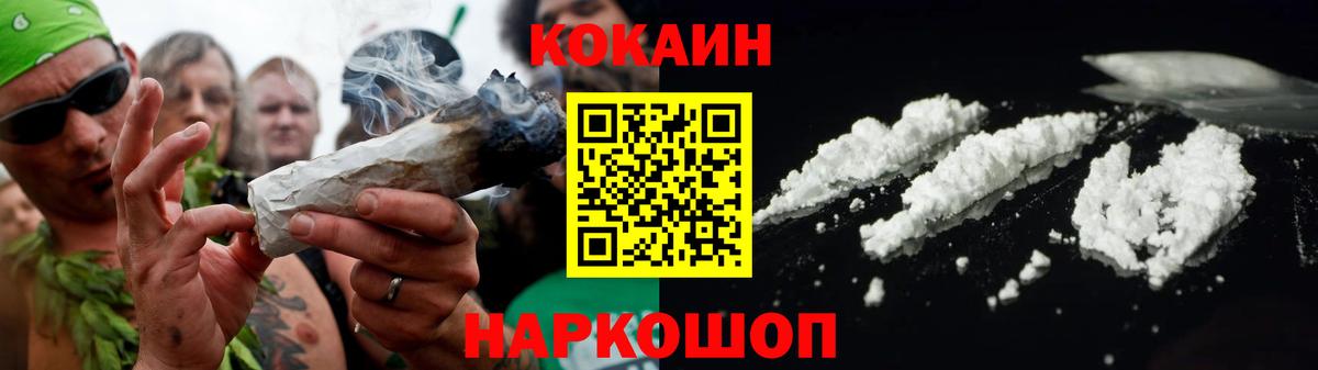 Cocaine Columbia Берёзовский