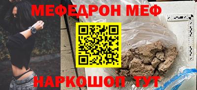 кокаин Балаково
