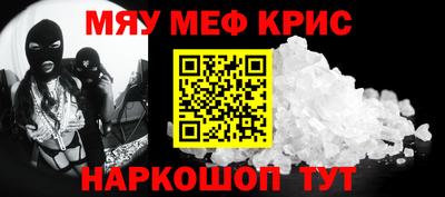 кокаин Балаково