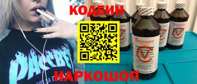 спиды Балашиха