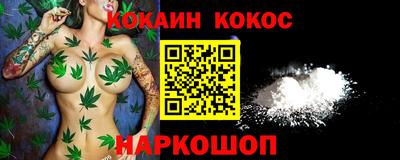 эйфоретик Балахна