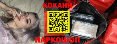 спиды Балашиха