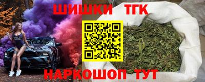 кокаин Балаково