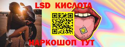 кокаин Балаково