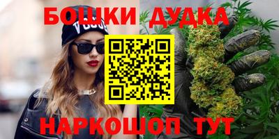 кокаин Балаково