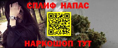 эйфоретик Балахна
