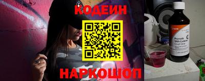 спиды Балашиха