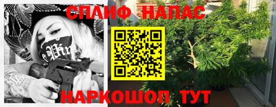 кокаин Балаково
