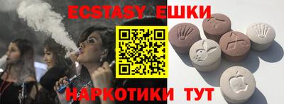 спиды Балашиха
