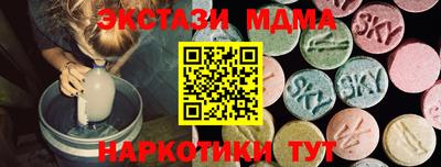 эйфоретик Балахна