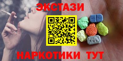 спиды Балашиха