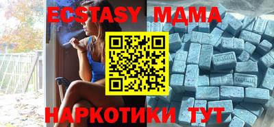 спиды Балашиха