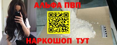 спиды Балашиха