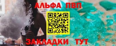 кокаин Балаково