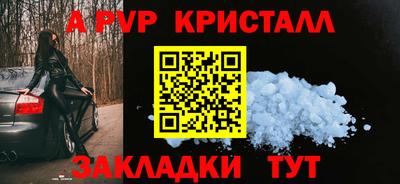 спиды Балашиха