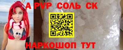 спиды Балашиха