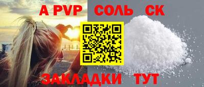 спиды Балашиха