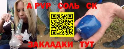 эйфоретик Балахна