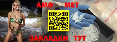 спиды Балашиха