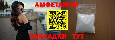 спиды Балашиха