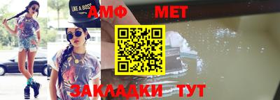 кокаин Балаково