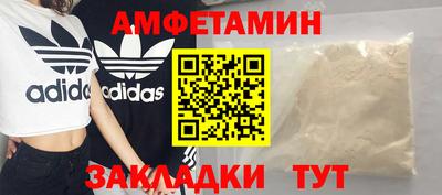 кокаин Балаково