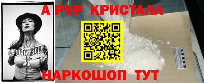 эйфоретик Балахна