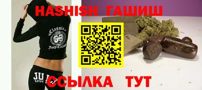 спиды Балашиха