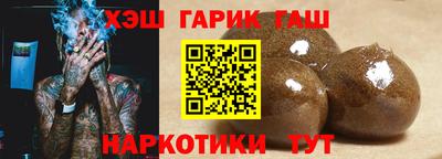 спиды Балашиха