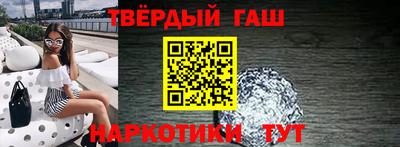 спиды Балашиха