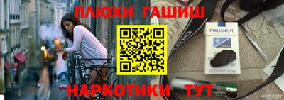 кокаин Балаково
