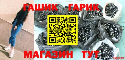 спиды Балашиха
