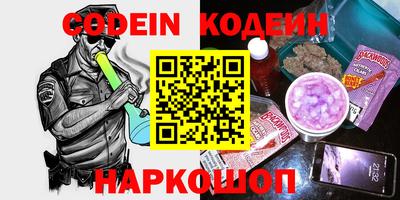 спиды Балашиха