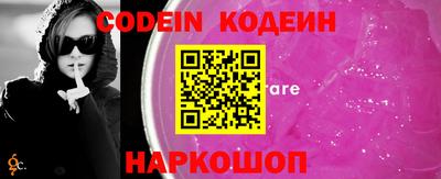 кокаин Балаково