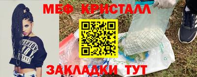 спиды Балашиха