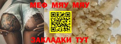 кокаин Балаково