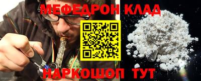 кокаин Балаково
