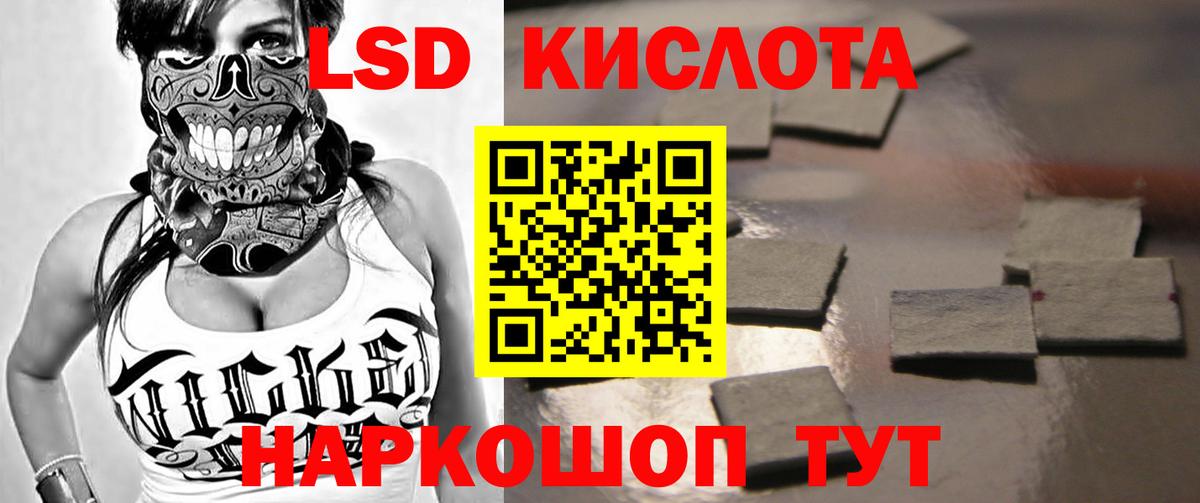 Берёзовский  LSD-25 экстази ecstasy  Вход с VPN  ЛСД экстази ecstasy 