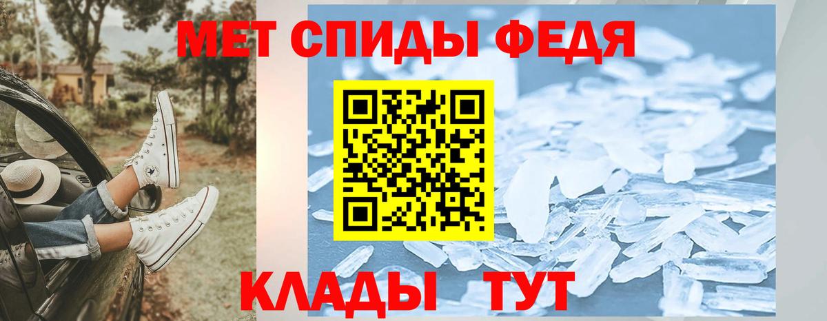 МЕТАМФЕТАМИН витя  Вход с VPN  Берёзовский 