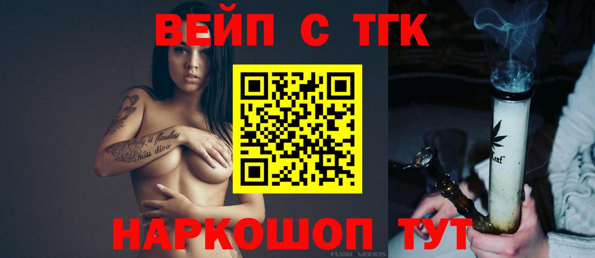 ТГК концентрат Берёзовский