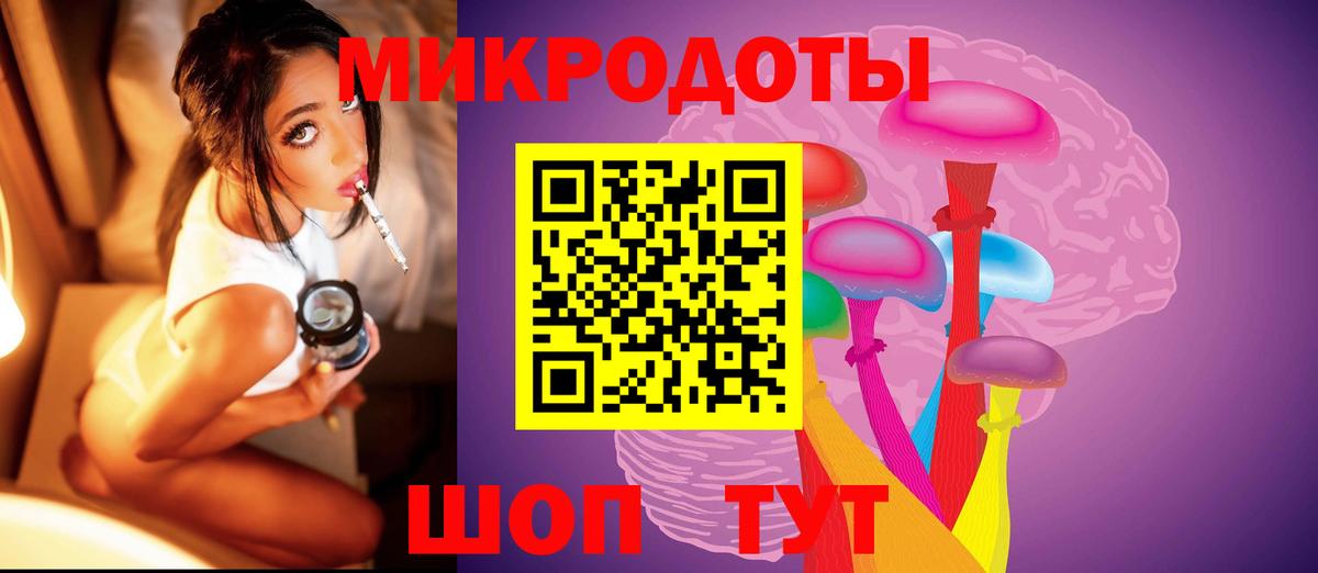 Галлюциногенные грибы ЛСД  Вход с VPN  Берёзовский 