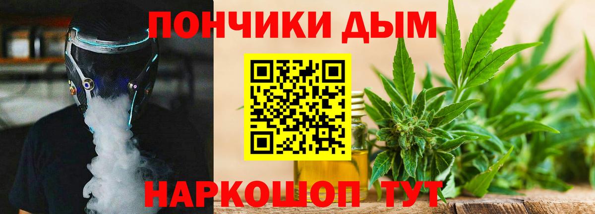 Канабис LSD WEED Берёзовский