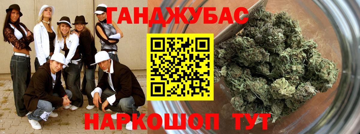 Шишки марихуана VHQ  Марихуана MAZAR  Марихуана планчик  Берёзовский  Вход с VPN  Канабис планчик 